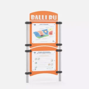 Оборудование для детских игровых площадок «SBA-08.13»