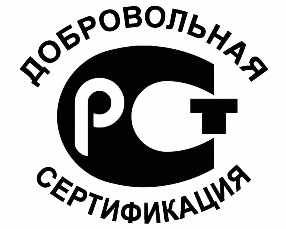Безопасность